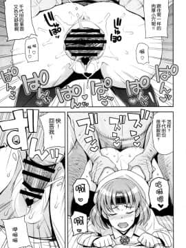 [脸肿汉化组] (C88) [フニフニラボ (たまごろー)] チチチチチヨダ (艦隊これくしょん -艦これ-)_img023
