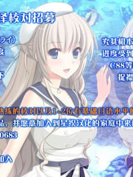 [脸肿汉化组] (C88) [フニフニラボ (たまごろー)] チチチチチヨダ (艦隊これくしょん -艦これ-)_36
