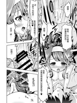 [脸肿汉化组] (COMIC1☆9) [ユキノ庵 (ユウキHB)] 秘書艦の秘所 金剛 2 (艦隊これくしょん -艦これ-) [DL版]_Untitled18