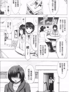 [稻鳴四季] 女子校生受精カタログ‎ (女子校生受精一覽目錄)_176