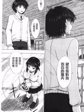 [稻鳴四季] 女子校生受精カタログ‎ (女子校生受精一覽目錄)_195