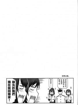 [滑稽漢化組] (C86) [あつあつむちむち (久川ちん)] 艦娘妄想 (艦隊これくしょん -艦これ-)_kancolle_012