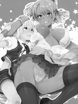 [丧尸汉化] (COMIC1☆11) [稲荷屋 (稲荷)] おねショタ異聞録 vol.1_02