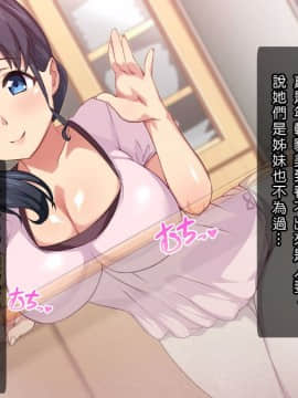 [Den個人漢化] [Small Dog] 催眠App～スケベな女になってゆく～_037