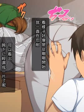 [Den個人漢化] [Small Dog] 催眠App～スケベな女になってゆく～_066