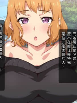 [Den個人漢化] [Small Dog] 催眠App～スケベな女になってゆく～_100