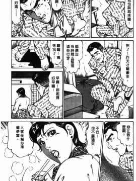 [如月次郎] HAPPY菜々子 1_006