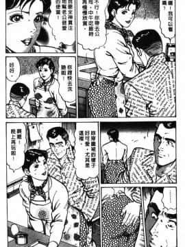 [如月次郎] HAPPY菜々子 1_007