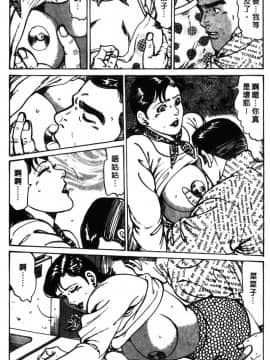 [如月次郎] HAPPY菜々子 1_008