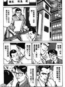 [如月次郎] HAPPY菜々子 1_013