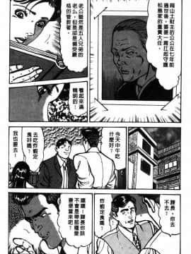 [如月次郎] HAPPY菜々子 1_015