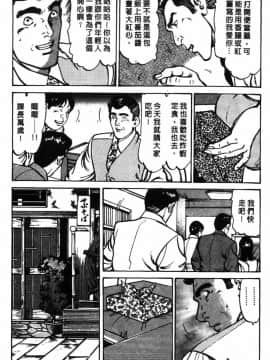 [如月次郎] HAPPY菜々子 1_016