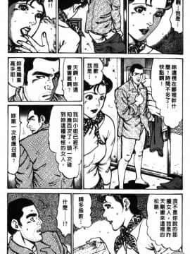 [如月次郎] HAPPY菜々子 1_020