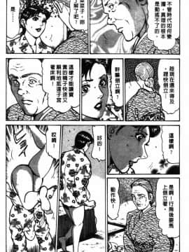 [如月次郎] HAPPY菜々子 1_037