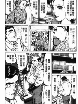 [如月次郎] HAPPY菜々子 1_040
