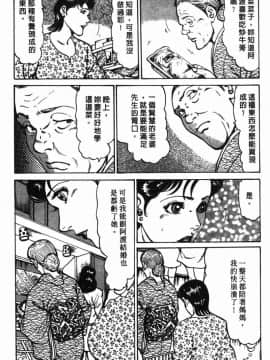 [如月次郎] HAPPY菜々子 1_042