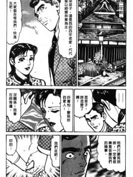 [如月次郎] HAPPY菜々子 1_043
