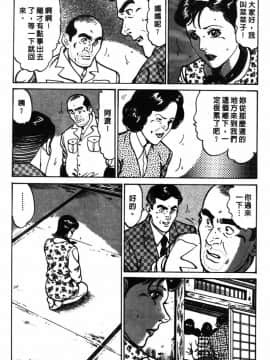 [如月次郎] HAPPY菜々子 1_045