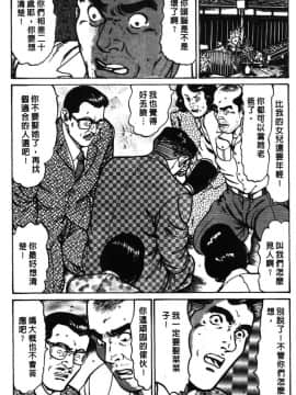 [如月次郎] HAPPY菜々子 1_046
