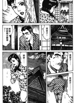 [如月次郎] HAPPY菜々子 1_047
