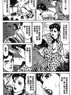 [如月次郎] HAPPY菜々子 1_048