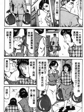 [如月次郎] HAPPY菜々子 1_058