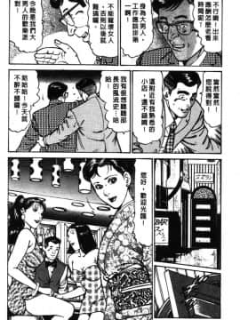 [如月次郎] HAPPY菜々子 1_063