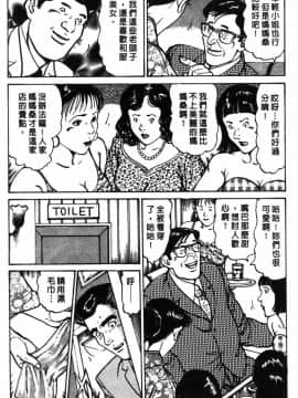 [如月次郎] HAPPY菜々子 1_065