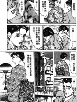 [如月次郎] HAPPY菜々子 1_066