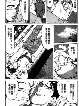 [如月次郎] HAPPY菜々子 1_094