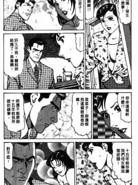 [如月次郎] HAPPY菜々子 1_115