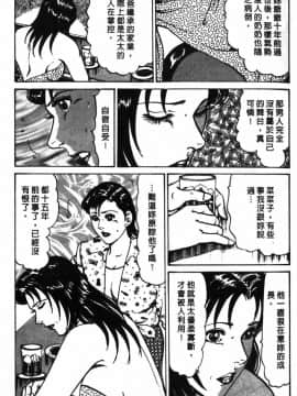 [如月次郎] HAPPY菜々子 1_120