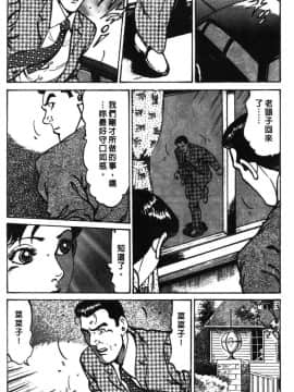 [如月次郎] HAPPY菜々子 1_139
