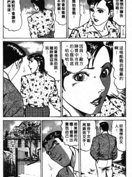 [如月次郎] HAPPY菜々子 1_153