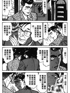 [如月次郎] HAPPY菜々子 1_177