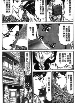 [如月次郎] HAPPY菜々子 1_179