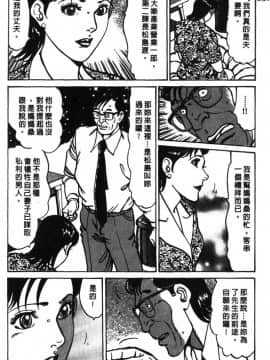 [如月次郎] HAPPY菜々子 1_181