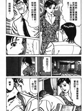 [如月次郎] HAPPY菜々子 1_182