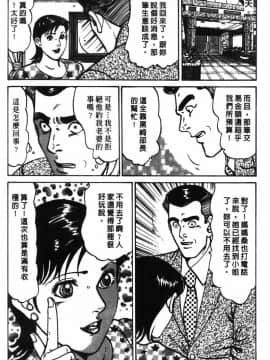 [如月次郎] HAPPY菜々子 1_183