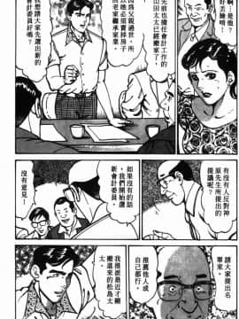 [如月次郎] HAPPY菜々子 1_190