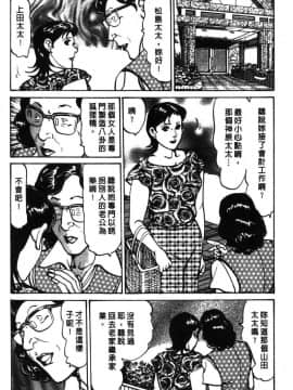 [如月次郎] HAPPY菜々子 1_197