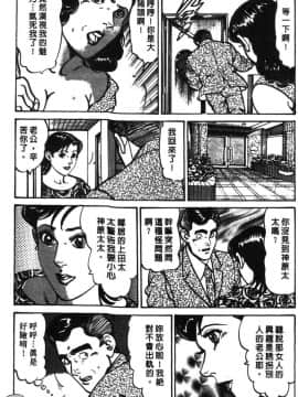 [如月次郎] HAPPY菜々子 1_200