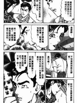[如月次郎] HAPPY菜々子 1_203