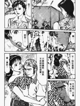 [如月次郎] HAPPY菜々子 2_008