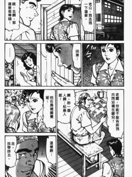 [如月次郎] HAPPY菜々子 2_021