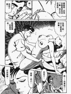[如月次郎] HAPPY菜々子 2_026