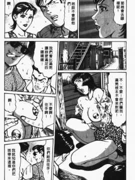 [如月次郎] HAPPY菜々子 2_045