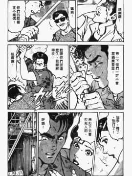 [如月次郎] HAPPY菜々子 2_050