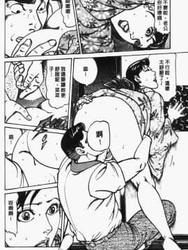 [如月次郎] HAPPY菜々子 2_055