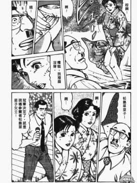 [如月次郎] HAPPY菜々子 2_064